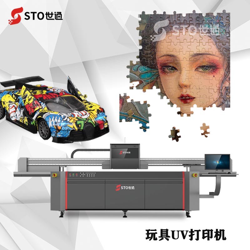 uv打印機在玩具行業中的應用如何，市場前景怎么樣？