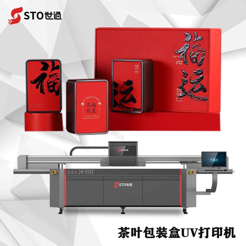 uv打印機套色偏位是什么？有什么作用