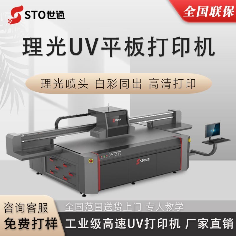 UV打印精度不夠？這3個(gè)操作設(shè)置，廣告行業(yè)要試試